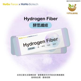 Hydrogen Fiber 酵氫纖維 2.8公克/包